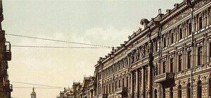 Улица Городецкого – киевский Монмартр. Дома Гинзбурга, гостиница 