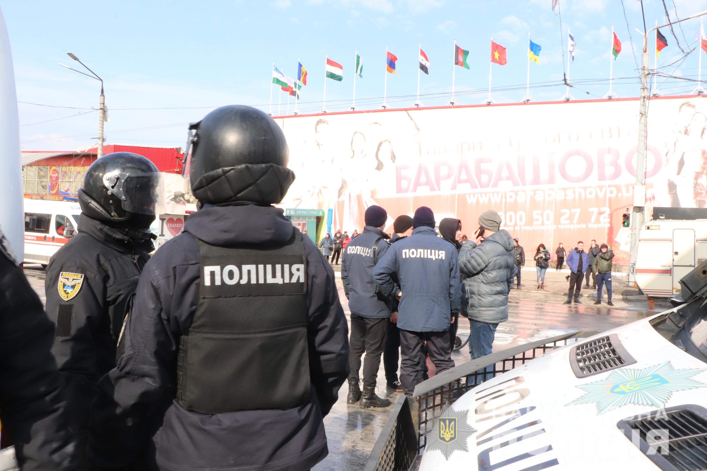 Полиция расследует столкновения на Барабашово. Фото: ГУ НП в Харьковской области