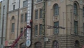 Высота "Градусника" - 16 метров, а изготовили его в 1976 году в Харьковском институте метрологии. Фото <a href=http://g.delfi.ua/images/pix/286x165/6c8198fa/file1373516_5c5b6f7a.jpg>g.delfi.ua</a>.