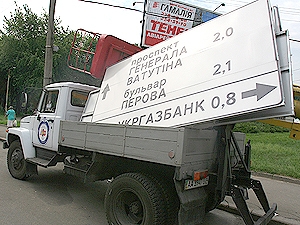 Битва украинских городов: по какому городу легко передвигаться иностранцам?