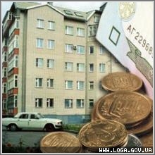 Платить пеню за задержку оплаты по коммуналке будем - Рада ее не отменила