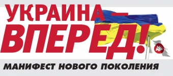 Юлия Тимошенко и ее муж Александр вышли из 