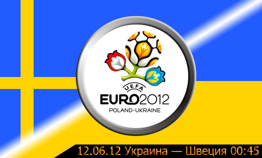 Телепонедельник: где посмотреть матч 