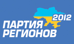 Суд в Кировограде признал противоправными действия оппозиционеров, связанные с подготовкой подкупа избирателей