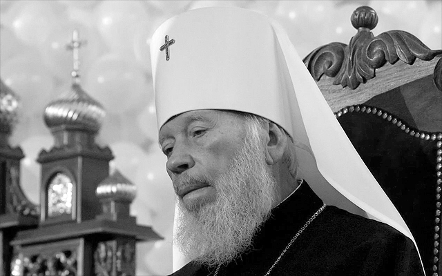 Умер Митрополит Владимир
