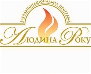 Кто из украинских промышленников может стать 