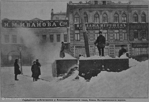 Как убирали снег сто лет назад