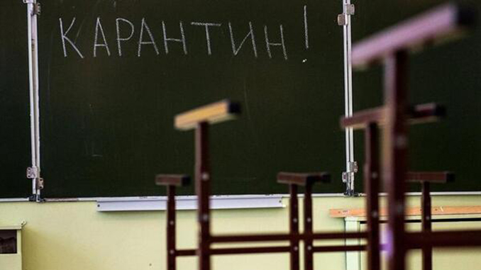 В МОЗ грозят ответственностью из-за незакрытых школ в Харькове. Фото: vn.mk.ua