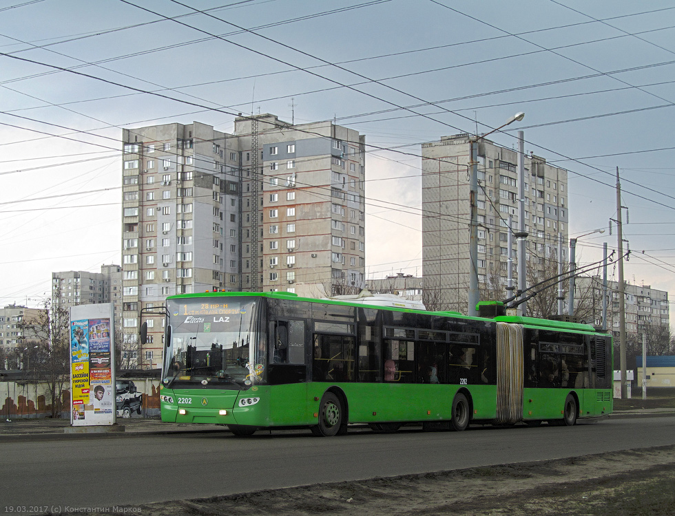В Харькове временно изменит маршрут троллейбус №1. Фото: gortransport.kharkov.ua
