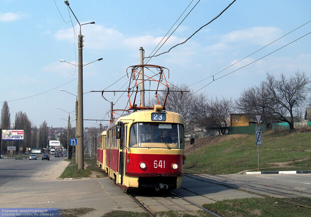 Трамвай №23 в Харькове ходить не будет. Фото: gortransport.kharkov.ua