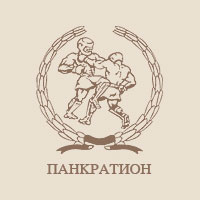 Новость - Спорт - Чемпионат мира по панкратиону в Харькове