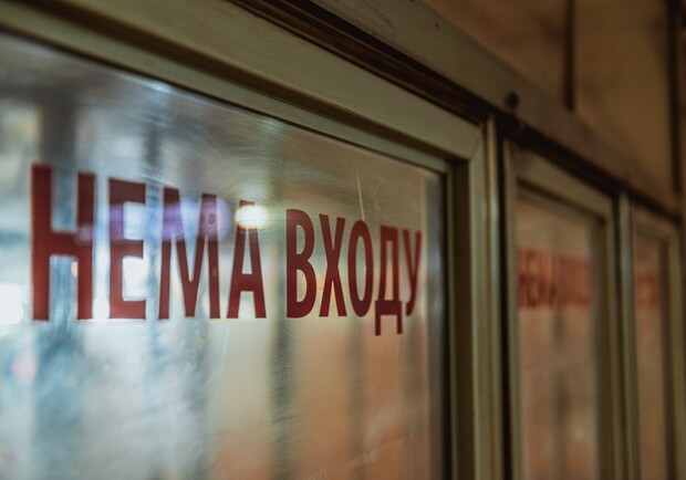 Запрет продлили: харьковское метро не откроется 3 апреля фото