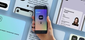 В Украине запустили портал 