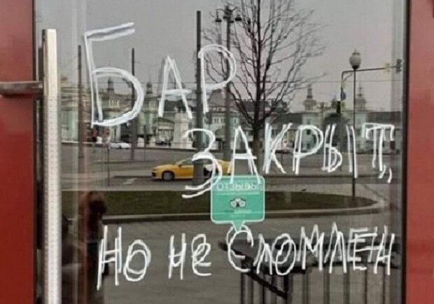 Кто под угрозой: в Харькове из-за карантина закроются до 70% мелких предприятий фото