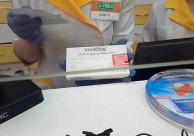 В харьковских аптеках появились экспресс-тесты на коронавирус. Фото: "Суспільне"