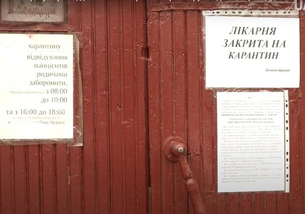 В Харькове переведут пациентов из больницы №25. Фото: скриншот видео