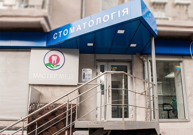 В Харькове открылась 8-я клиника «Мастер Мед»