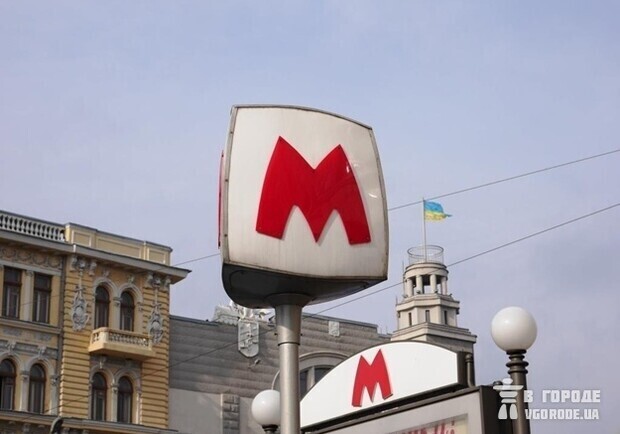 В Харькове открылось метро. Фото: Vgorode