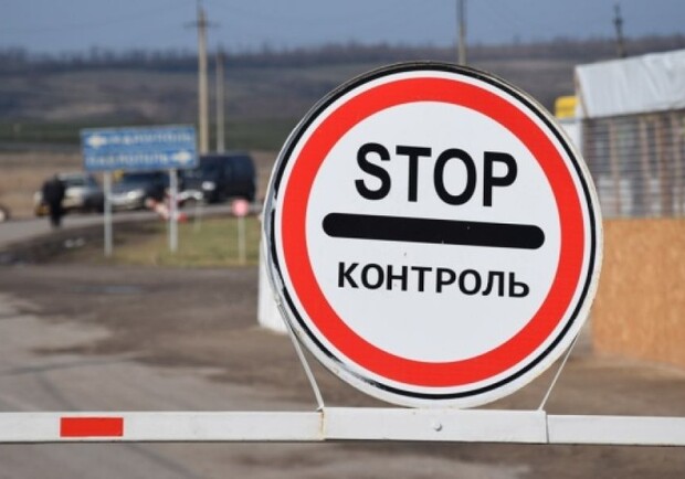 Когда откроют КПП на Донбассе. Фото: MRPL.CITY