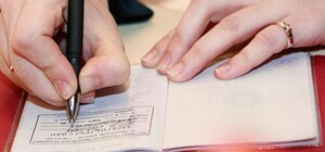 В Украине изменили правила регистрации: что нужно знать