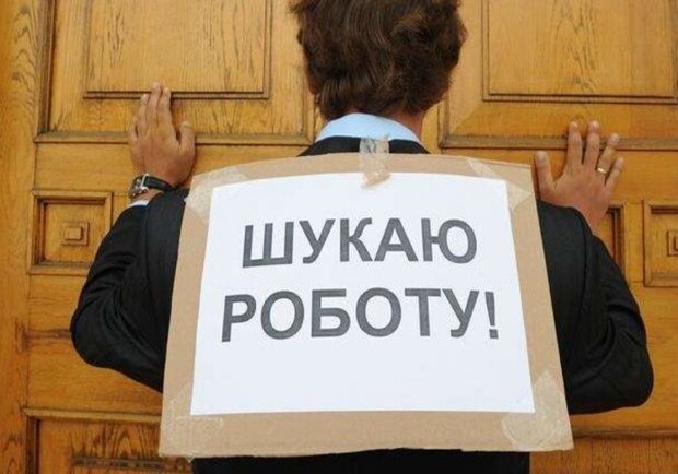 В Харькове стало в 2 раза больше безработных. Фото: sumy.today