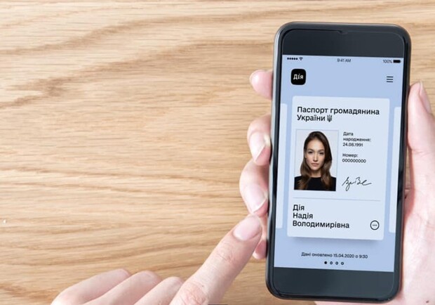 Украинцам разрешили пользоваться электронными паспортами при посадке на поезд