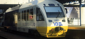 Бери на заметку: как будет ездить аэроэкспресс в 