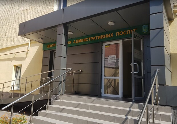 Центр оказания административных услуг (ЦНАП) Новобаварского района - фото