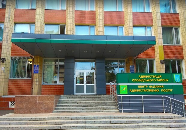 Центр оказания административных услуг (ЦНАП) Слободского района - фото