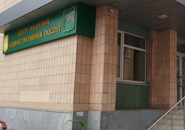 Центр оказания административных услуг (ЦНАП) Холодногорского района - фото