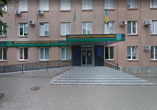 Центр оказания административных услуг (ЦНАП) Московского района - фото