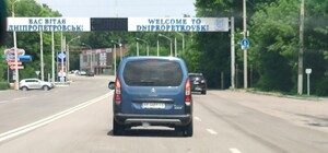 Прошло 4 года: при въезде в город гостей так и встречает 