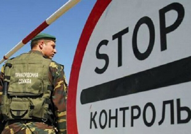 В каких пунктах пропуска Харьковской области можно пересечь границу. Фото: korrespondent.net