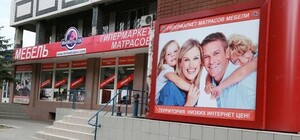 Принципы работы интернет-магазина «Мир Матрасов»
