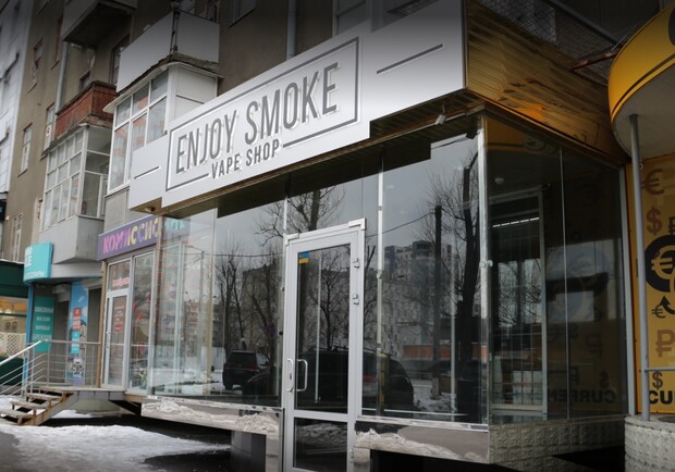 Enjoy Smoke Vape Shop - фото