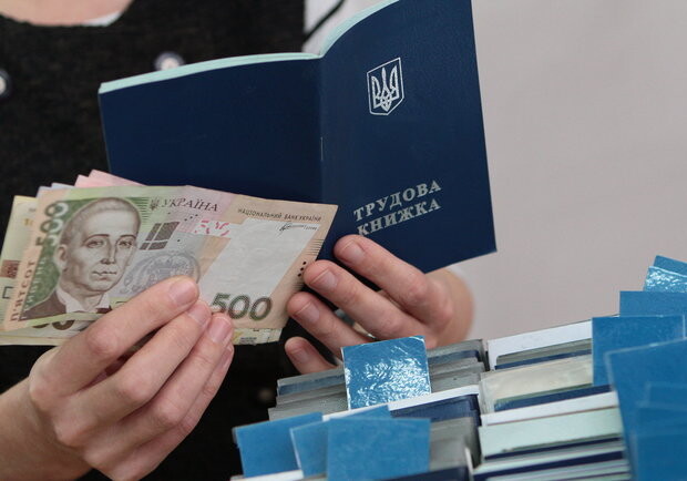 Харьковчане будут получать пособия по безработице по новым правилам. Фото: bagnet.org