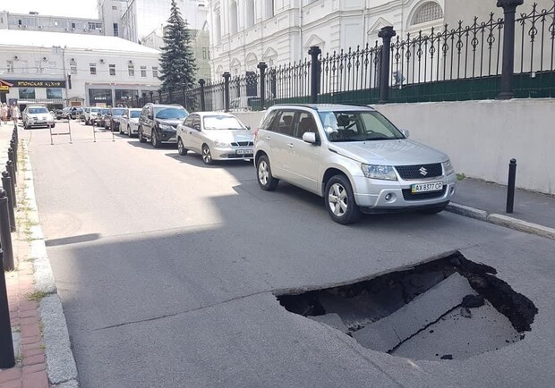 В центре Харькова провалился асфальт, дорогу перекрыли. Фото: "Харьков 1654"