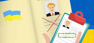 Получи ответ: нужно ли менять документы после укрупнения районов Харьковской области