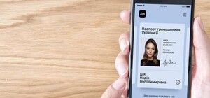 Только для внутренних рейсов: аэропорт в Харькове начал принимать электронные паспорта