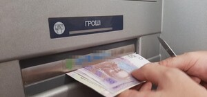 Специальные накладки: как в Одессе снимали чужие деньги с банкоматов 