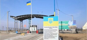 Закрывали из-за коронавируса: Украина откроет пункты пропуска с оккупированным Крымом