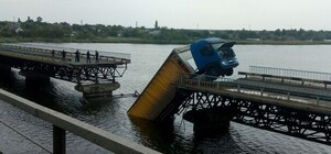 Обвал по Днепром: стало известно, когда отремонтируют Алексеевский мост