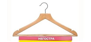 Харьков – родина Мивины, Делиса и тремпеля