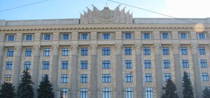 На оклад в 12 000: в ХОГА ищут директора Департамента здравоохранения