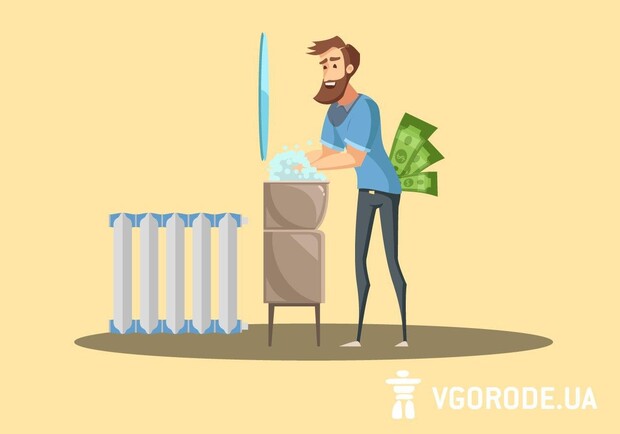 В Харькове уменьшили тарифы на тепло и горячую воду. Иллюстрация: Vgorode