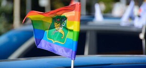 Маршрут держали в тайне: в Харькове прошел АвтоПрайд