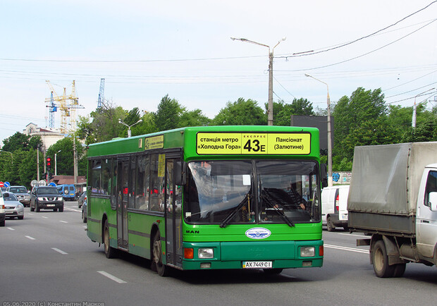Автобус №43 в Харькове изменит маршрут. Фото: gortransport.kharkov.ua