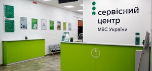 В сервисных центрах МВД выделены дополнительные дни для выдачи справки о несудимости: график работы