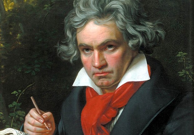 Людвиг ван Бетховен. 250 лет со дня рождения - фото