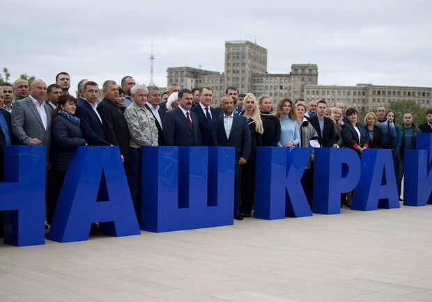 В Харькове партия “Наш край” представила команду на местные выборы